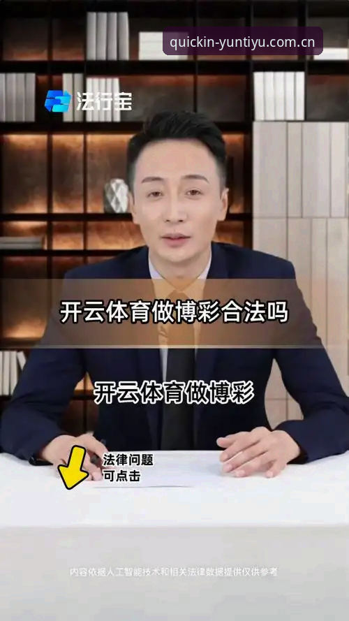长期关注赛事的老用户，分享几点云体育平台使用心得