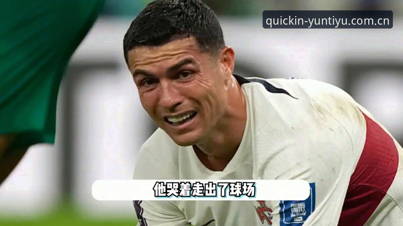 资深球迷亲历，世界杯前锋集体开火，C罗的焦虑我完全懂
