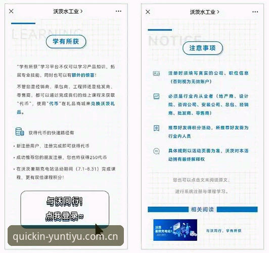 2026登录云体育中国官方主页完整操作教程：从安装到赛程查询一篇讲透